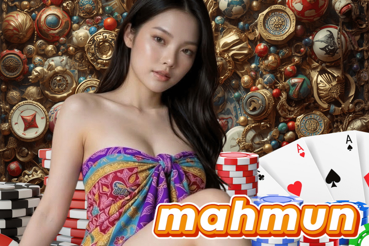mahmun สมัคร หวยออนไลน์